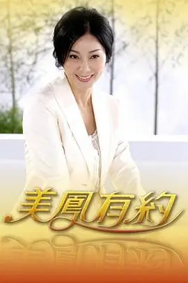 周末不加班 综艺封面